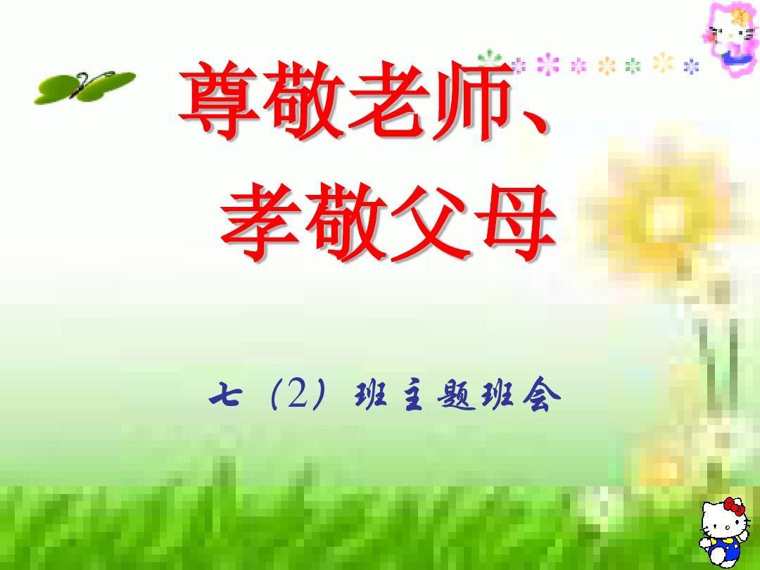 孝顺的深刻句子【正能量孝顺老人的句子】
