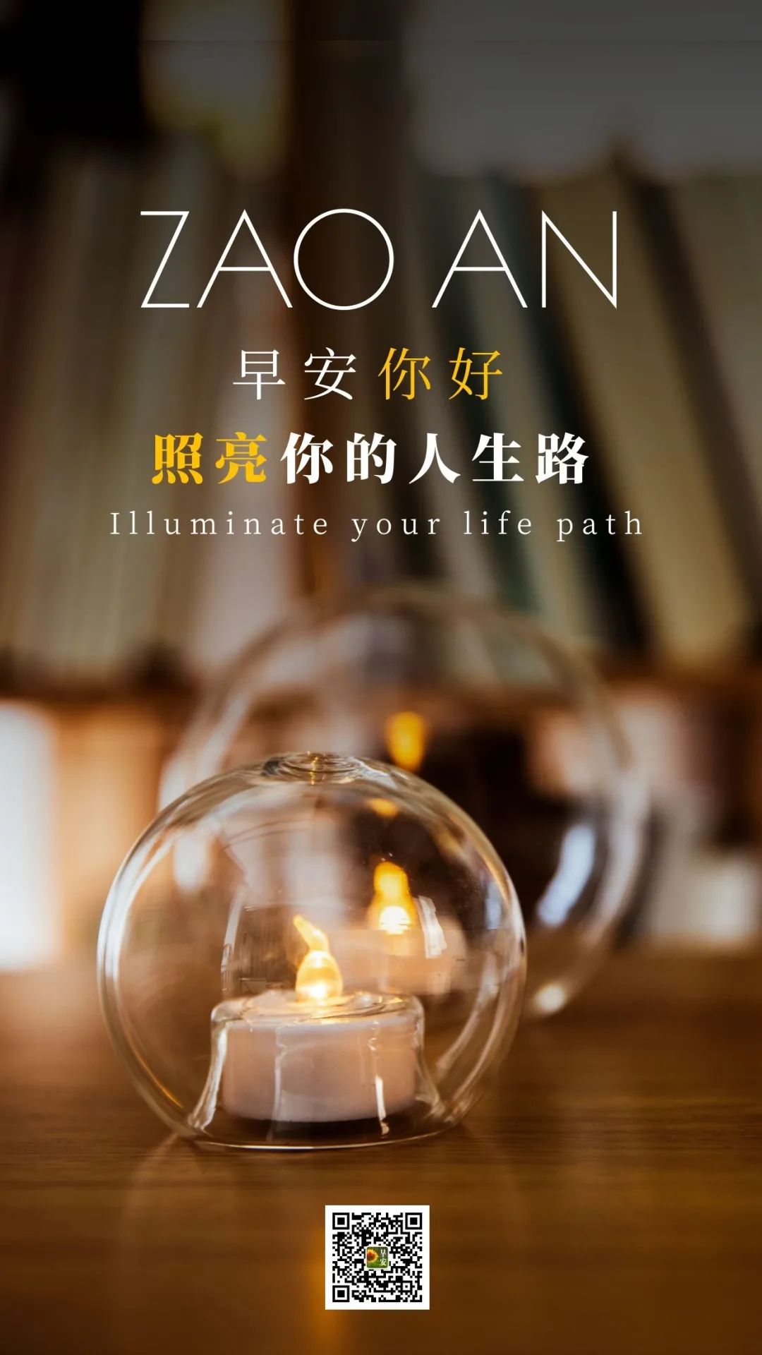 激励奋斗的早安句子阳光正能量早安图片问候!-句子橘 激励奋斗的早安句子阳光正能量早安图片问候!-句子橘