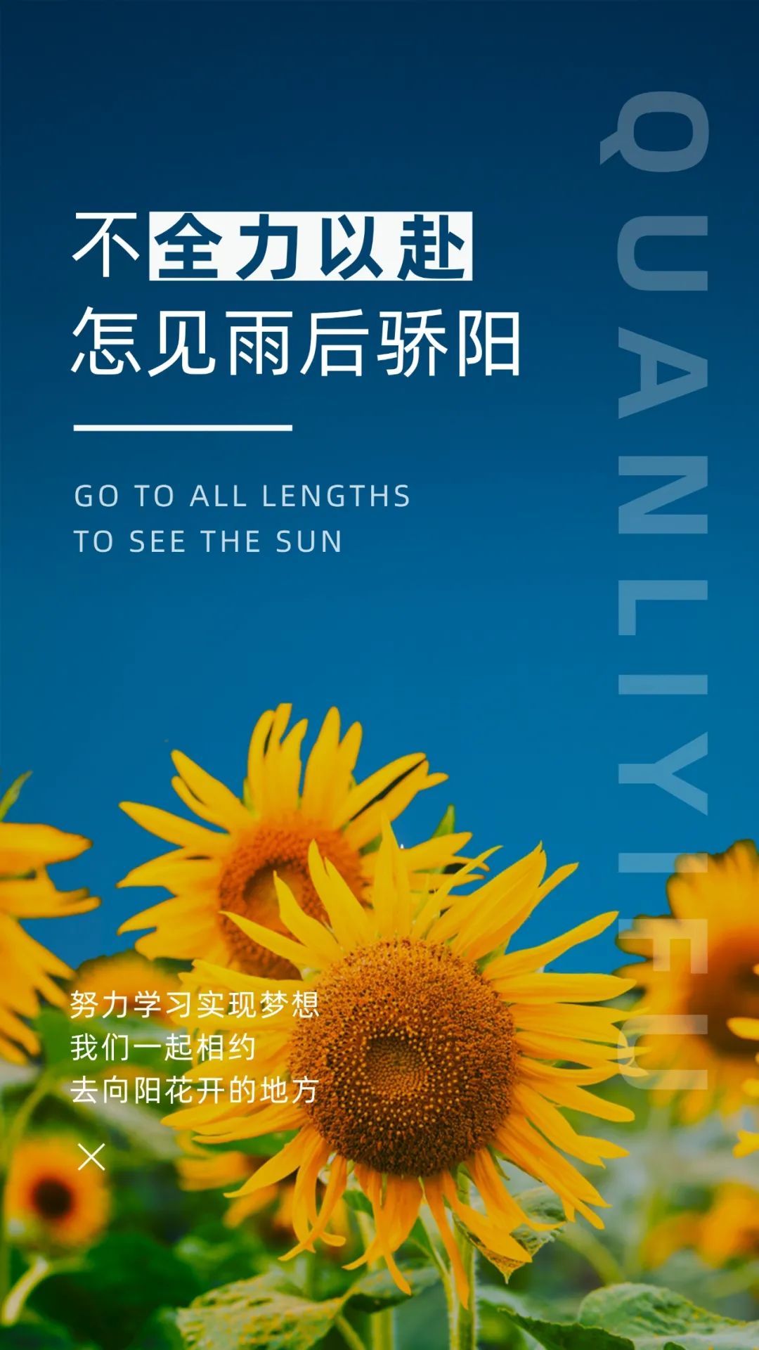 激励奋斗的早安句子阳光正能量早安图片问候!-句子橘 激励奋斗的早安句子阳光正能量早安图片问候!-句子橘