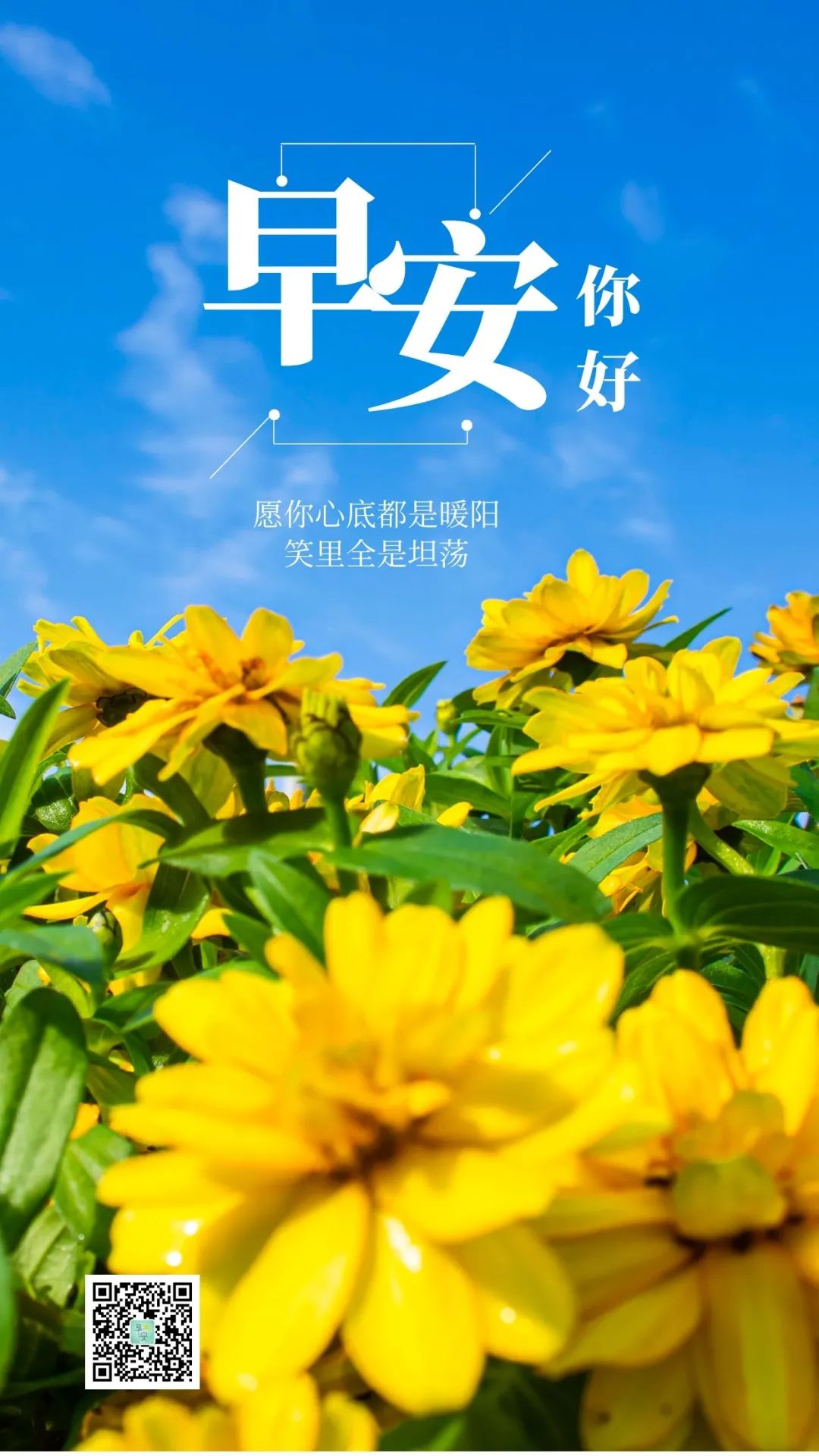 激励奋斗的早安句子阳光正能量早安图片问候!-句子橘 激励奋斗的早安句子阳光正能量早安图片问候!-句子橘
