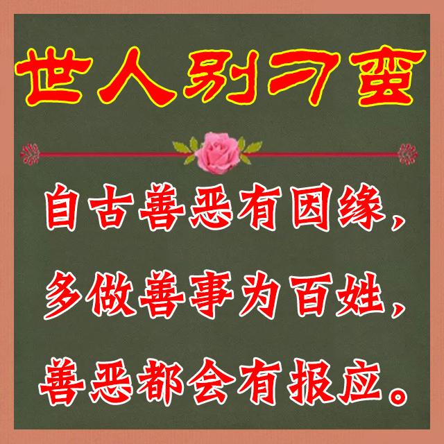 父母孝顺孩子也会跟着孝顺的句子 父母孝顺孩子也会跟着孝顺的句子