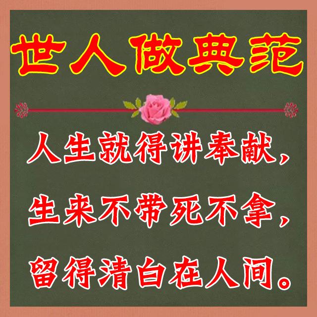 父母孝顺孩子也会跟着孝顺的句子 父母孝顺孩子也会跟着孝顺的句子