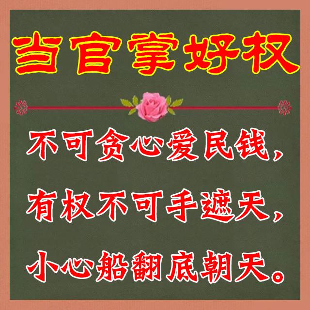 父母孝顺孩子也会跟着孝顺的句子 父母孝顺孩子也会跟着孝顺的句子