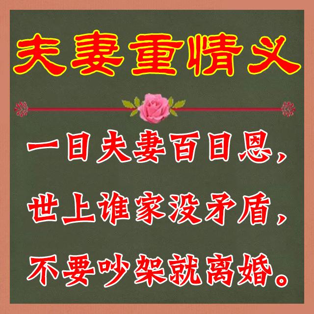 父母孝顺孩子也会跟着孝顺的句子 父母孝顺孩子也会跟着孝顺的句子