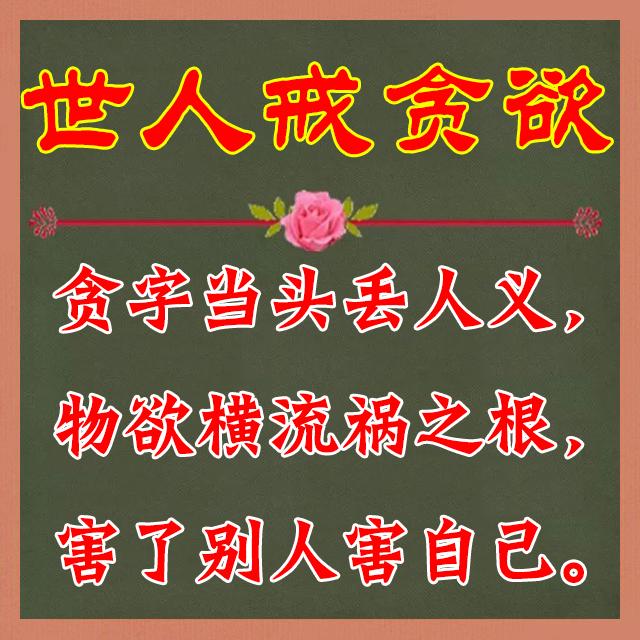 父母孝顺孩子也会跟着孝顺的句子 父母孝顺孩子也会跟着孝顺的句子