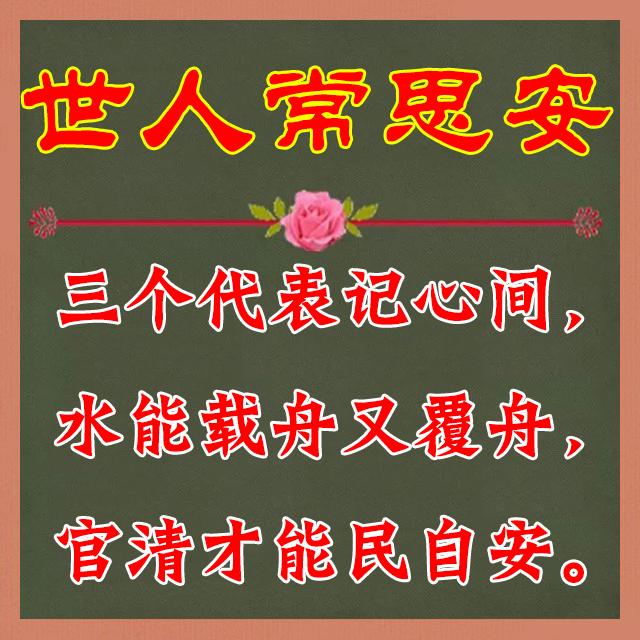 父母孝顺孩子也会跟着孝顺的句子 父母孝顺孩子也会跟着孝顺的句子