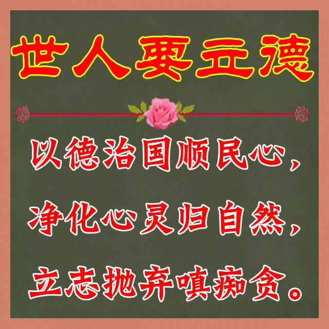 父母孝顺孩子也会跟着孝顺的句子 父母孝顺孩子也会跟着孝顺的句子