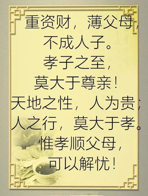 活着不孝,死后乱叫,老人活着时对他不好,就是最大的不孝