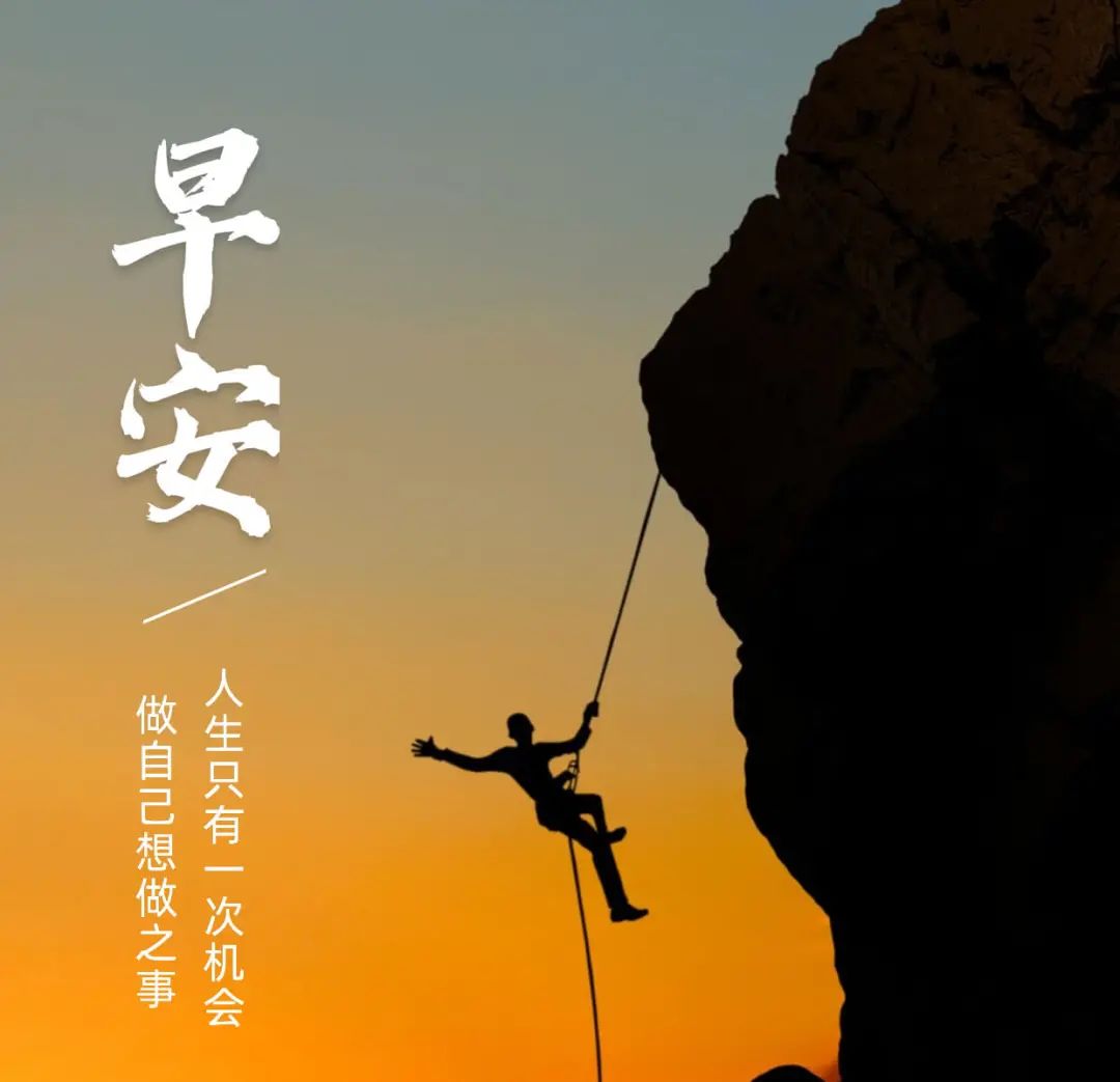 早安心语阳光句子,早安努力正能量-句子橘 早安心语阳光句子,早安努力正能量-句子橘