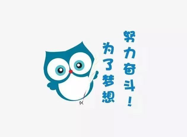 致自己奋斗的句子,总有一句话激励到你的!-句子橘 致自己奋斗的句子,总有一句话激励到你的!-句子橘