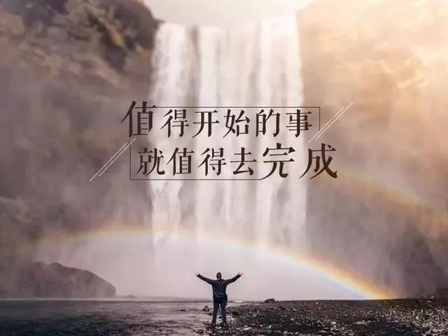 致自己奋斗的句子,总有一句话激励到你的!-句子橘 致自己奋斗的句子,总有一句话激励到你的!-句子橘