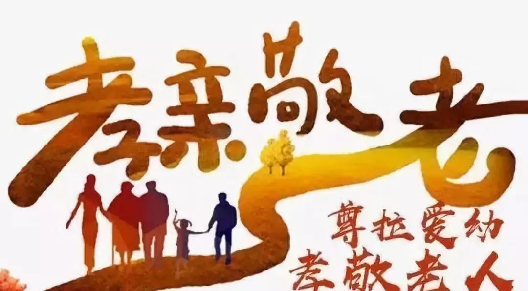 感谢女儿孝顺父母的句子_(谢谢女儿的一片孝心)