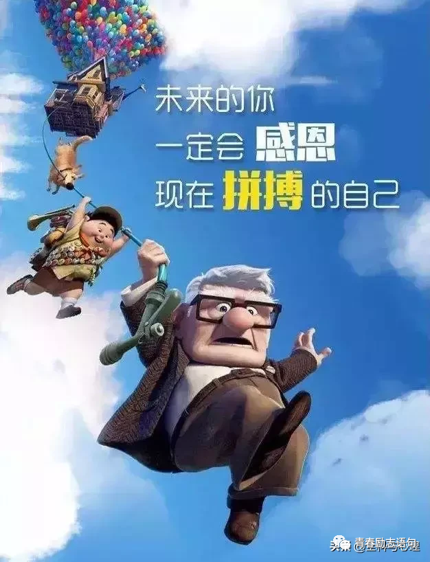 新的一月正能量青春奋斗语录句句励志激励人心-句子橘
