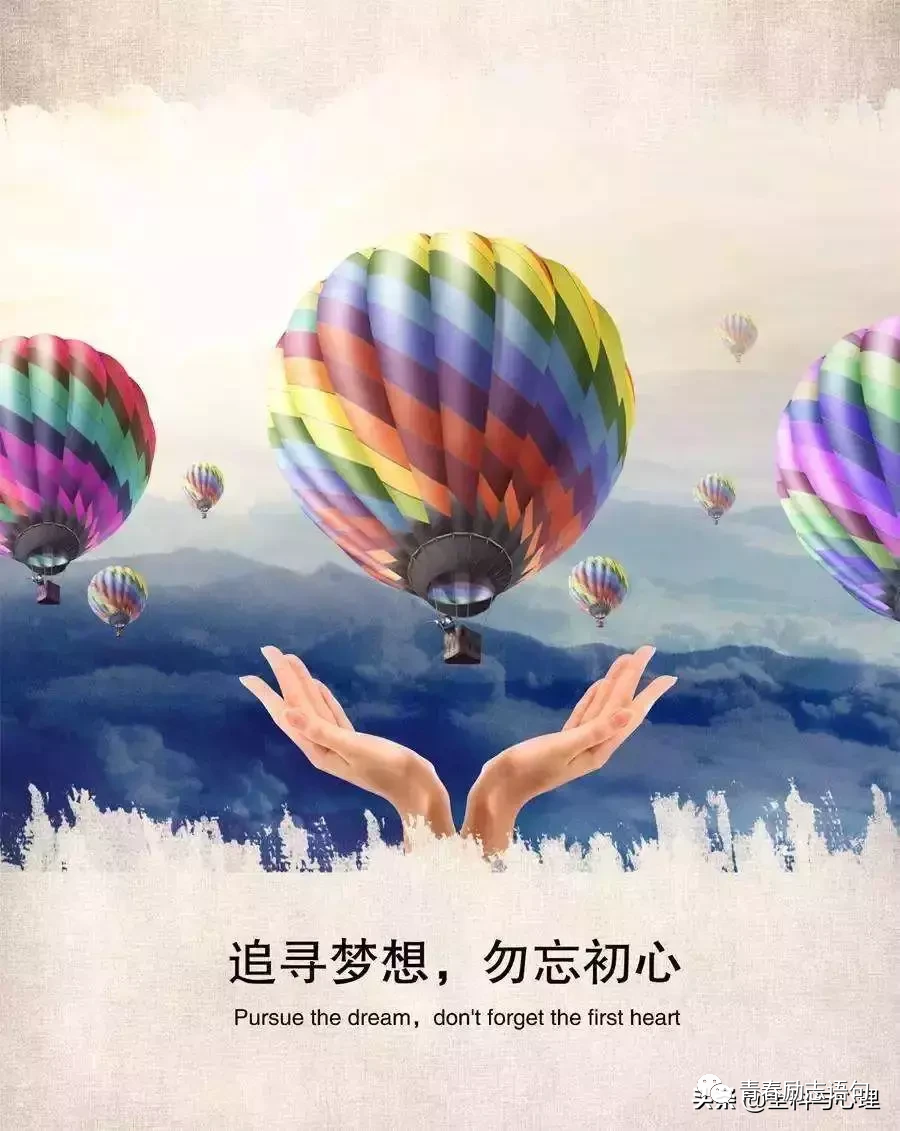 新的一月正能量青春奋斗语录句句励志激励人心-句子橘
