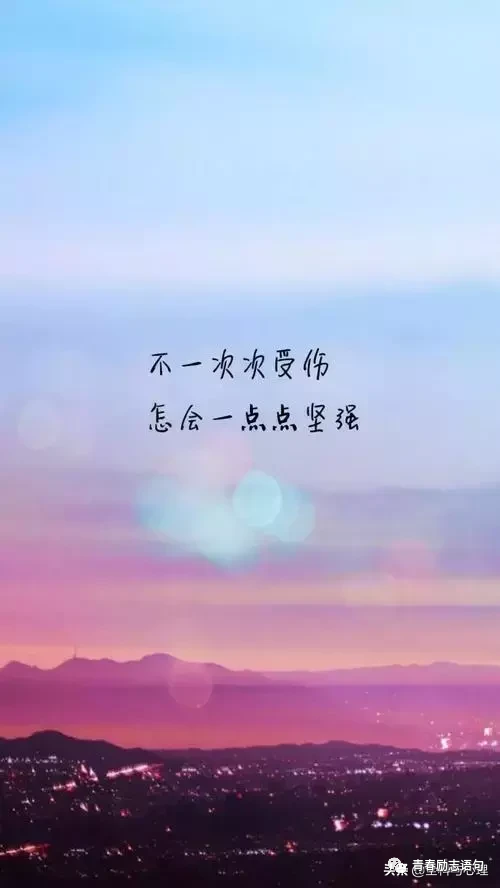 新的一月正能量青春奋斗语录句句励志激励人心-句子橘