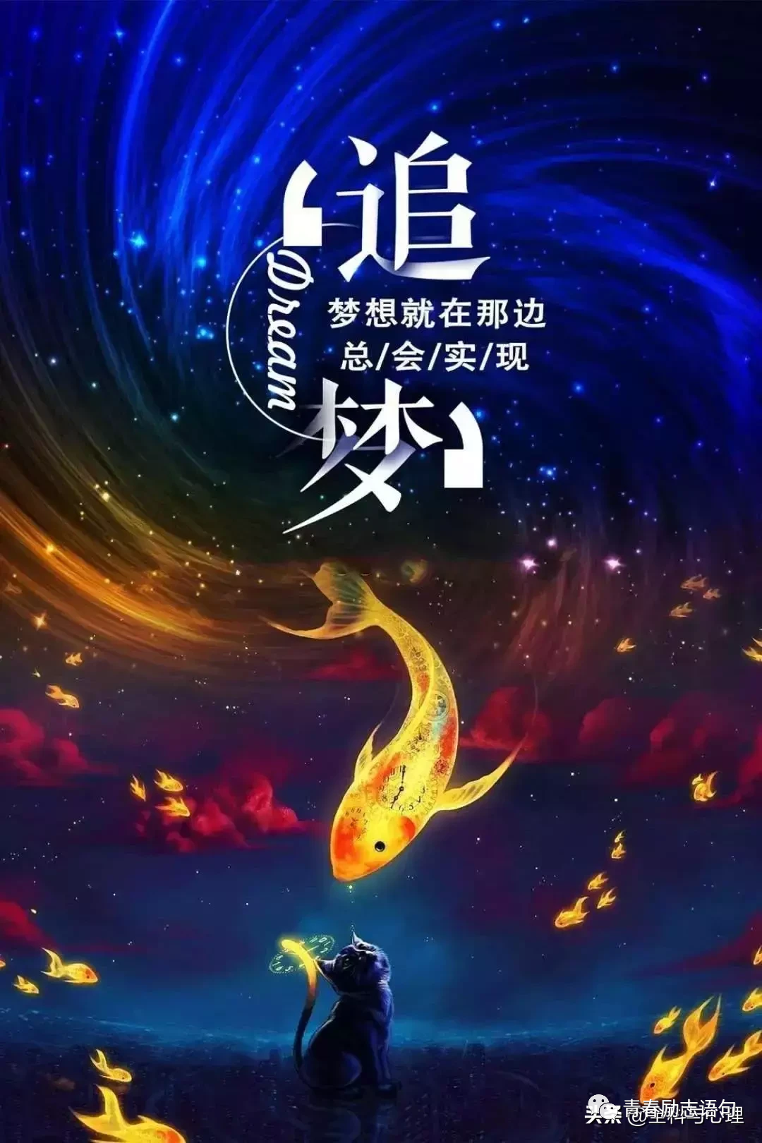 新的一月正能量青春奋斗语录句句励志激励人心-句子橘