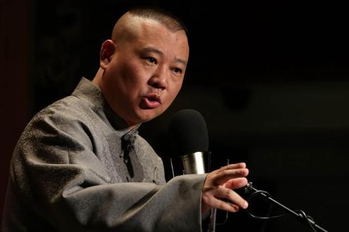 郭德纲40则经典语录:江山父老能容我,不使人间造孽钱