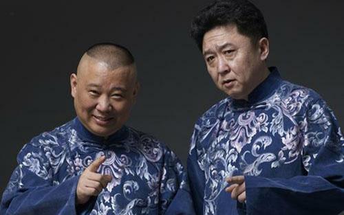 郭德纲40则经典语录:江山父老能容我,不使人间造孽钱