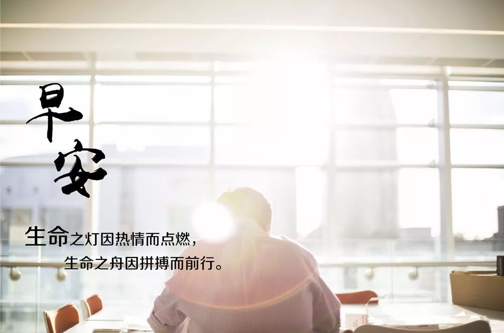 霸气早安奋斗的句子促人奋进的朋友圈早安心语-句子橘