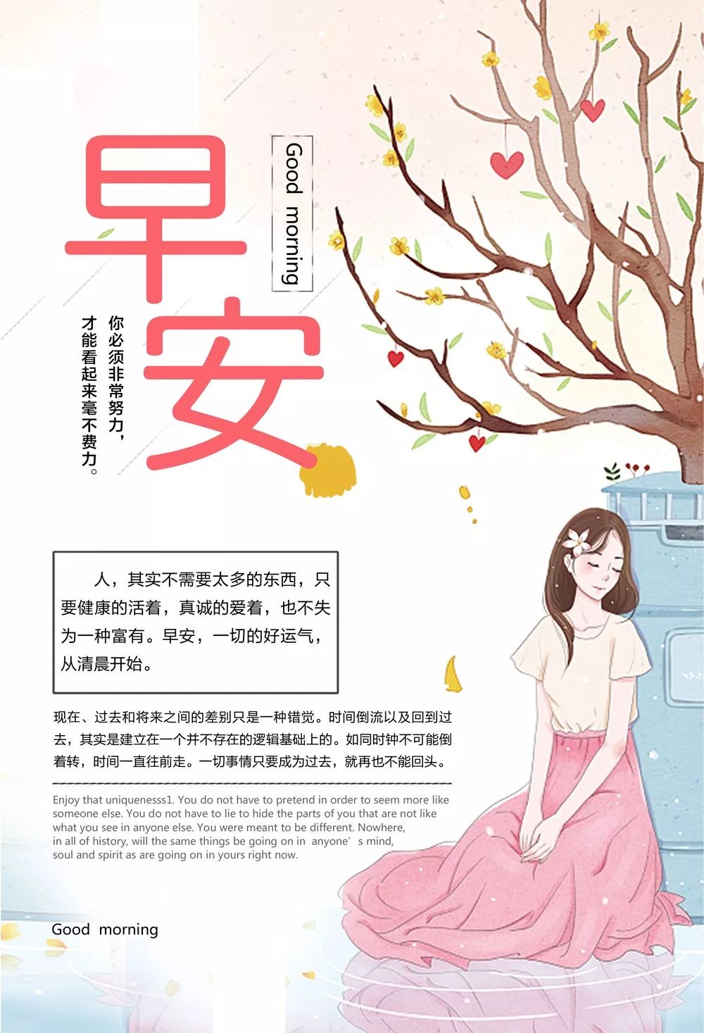 霸气早安奋斗的句子促人奋进的朋友圈早安心语-句子橘