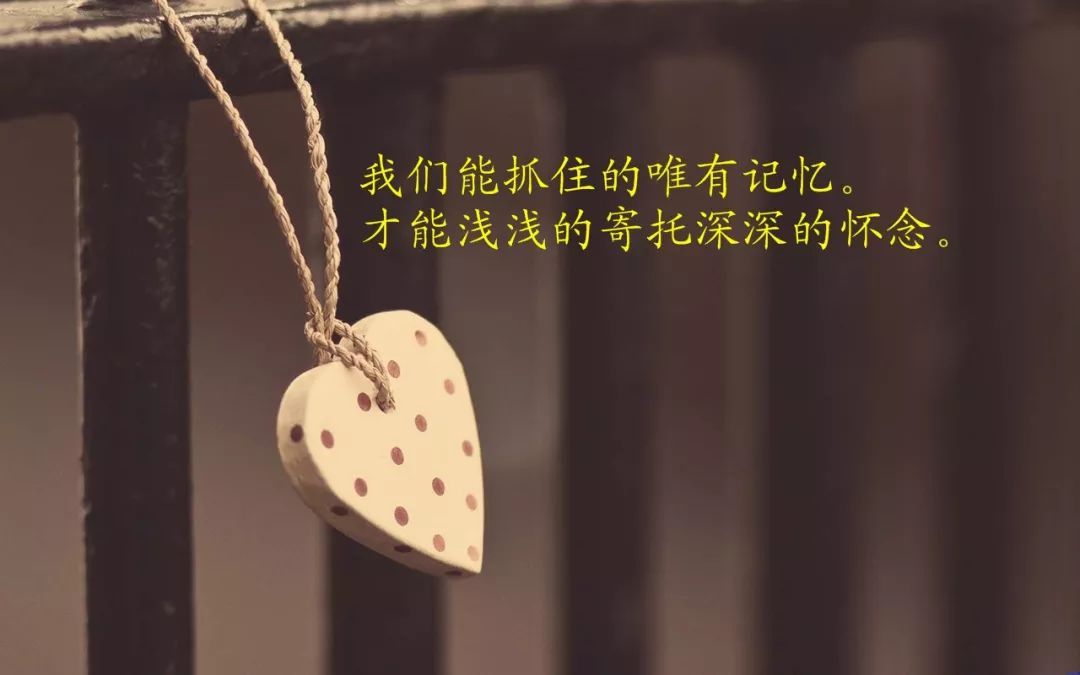 关于心情的句子励志语录_(关于心情的句子开心)