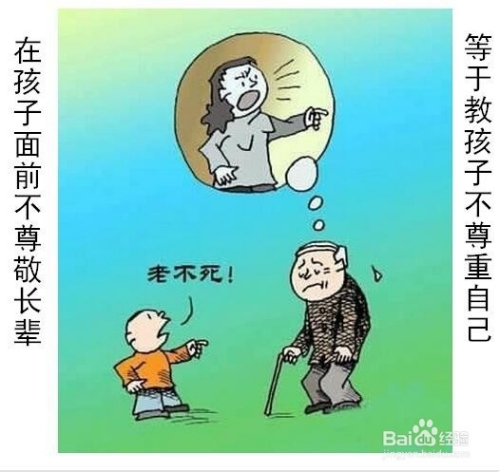 形容干儿子孝顺的句子_(表扬女儿很孝顺的句子)