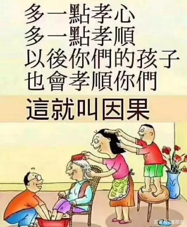 赞美媳妇孝顺的句子_(赞美媳妇孝顺公婆的好句子52条)