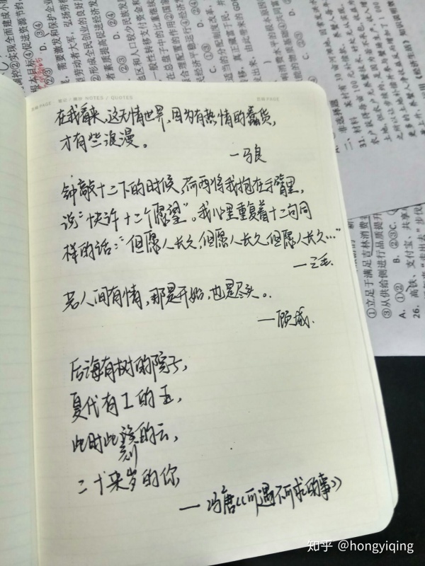 书中的经典句子摘抄_(励志语录经典短句)