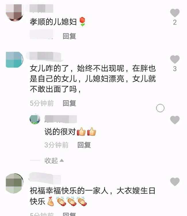 赞孝顺儿媳句子(夸儿媳妇的经典语句)