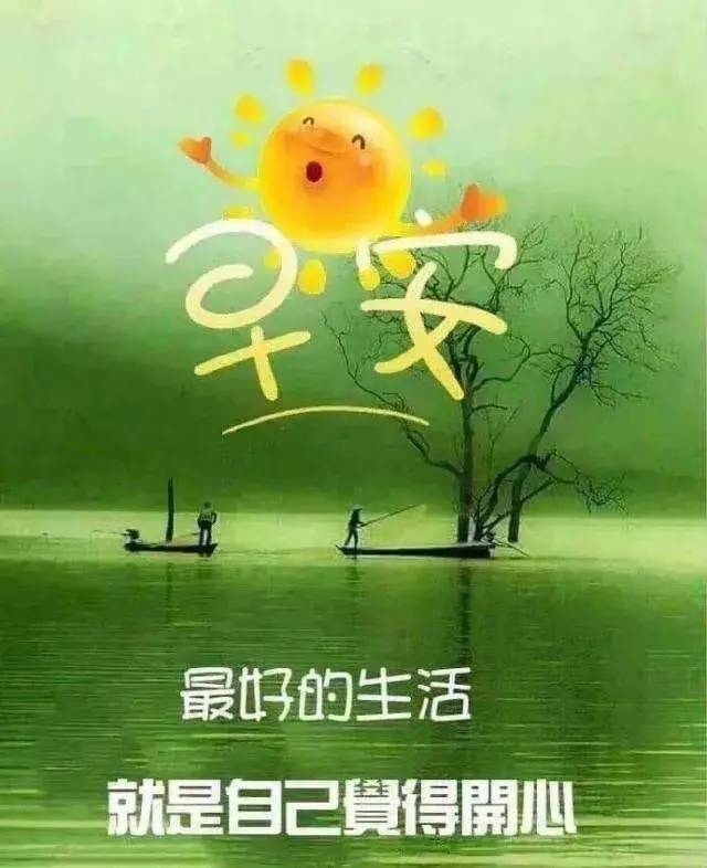努力奋斗的早安句子,适合发朋友圈的早安心语正能量-句子橘 努力奋斗的早安句子,适合发朋友圈的早安心语正能量-句子橘