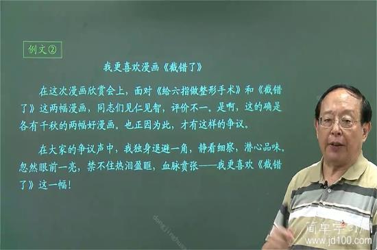 抨击不孝顺的句子(献给那些不孝顺的人)
