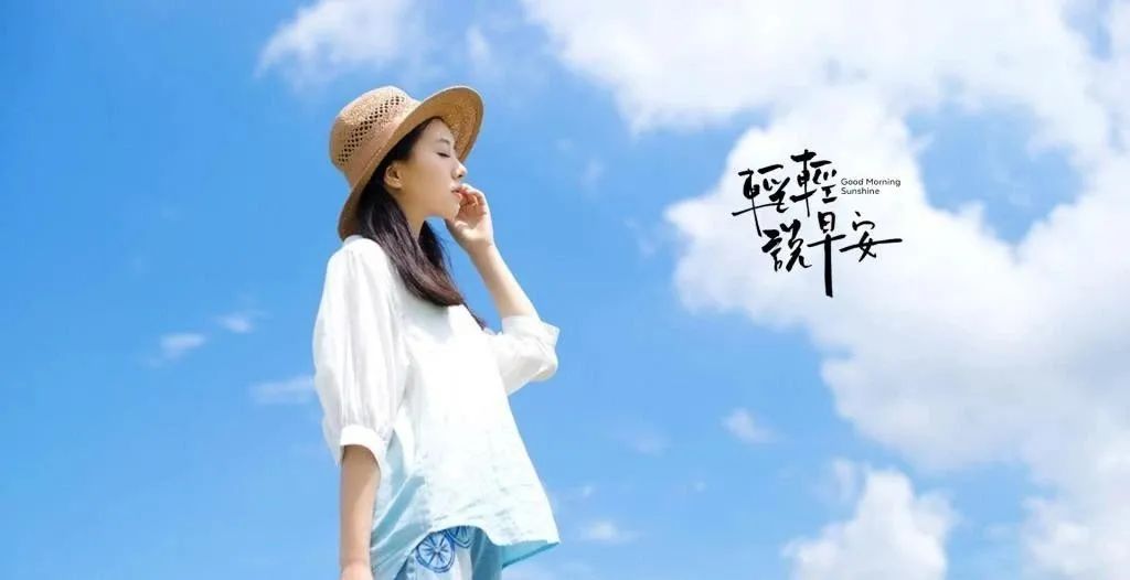 早安励志正能量句子,送给默默奋斗,矢志不渝的你!-句子橘 早安励志正能量句子,送给默默奋斗,矢志不渝的你!-句子橘