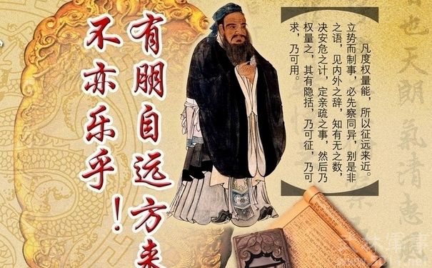 孔子说的孝顺的句子名言(写出关于孝道的名句)