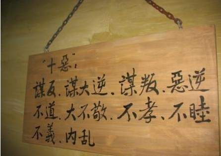 感觉自己很不孝顺句子(骂不孝子的经典句子)