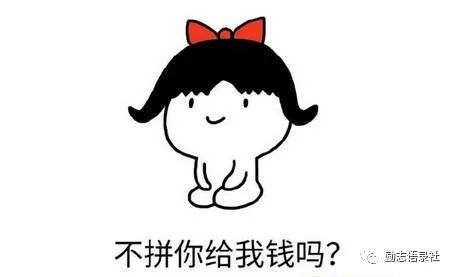 我要努力赚钱的句子-句子橘