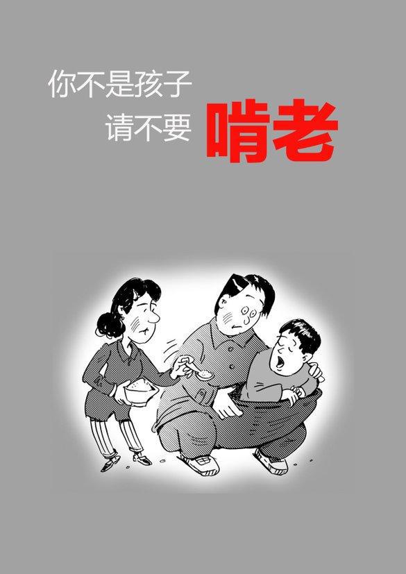 夸孩子孝顺父母的句子(夸奖孝顺父母的子女)