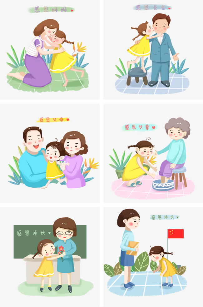 孝顺父母的经典句子只想分老人钱(孝顺老人的感人句子)