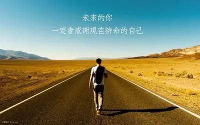 奋斗的名人名言名句-句子橘 奋斗的名人名言名句-句子橘