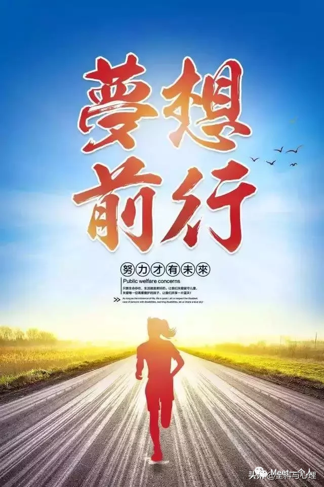 拼搏奋斗正能量的句子生活中激励人向上的励志说说-句子橘