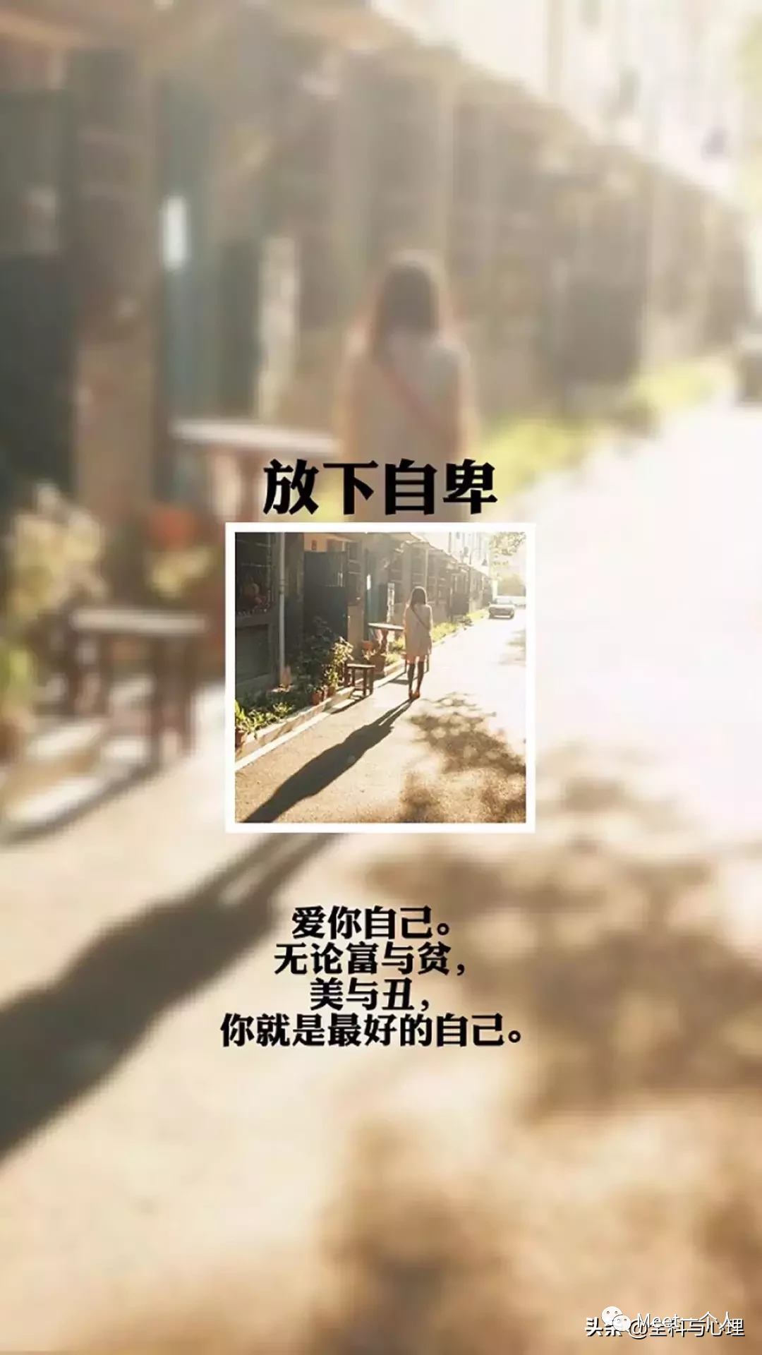 拼搏奋斗正能量的句子生活中激励人向上的励志说说-句子橘