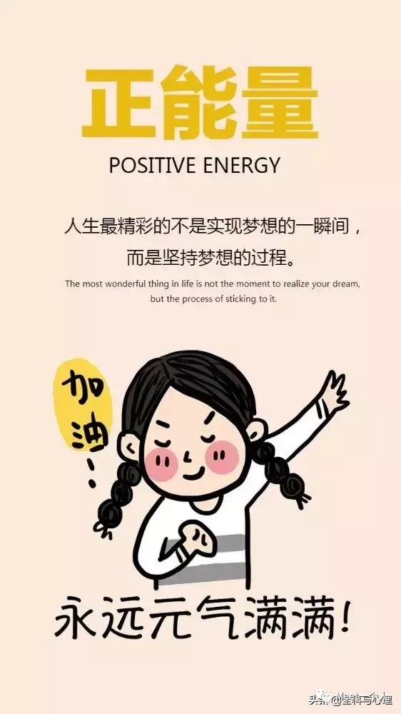 拼搏奋斗正能量的句子生活中激励人向上的励志说说-句子橘