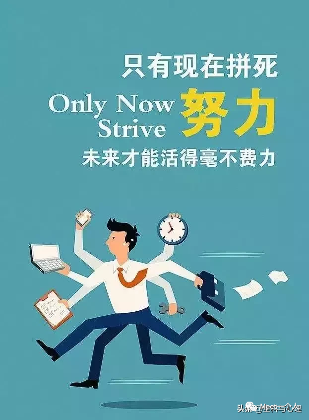 拼搏奋斗正能量的句子生活中激励人向上的励志说说-句子橘