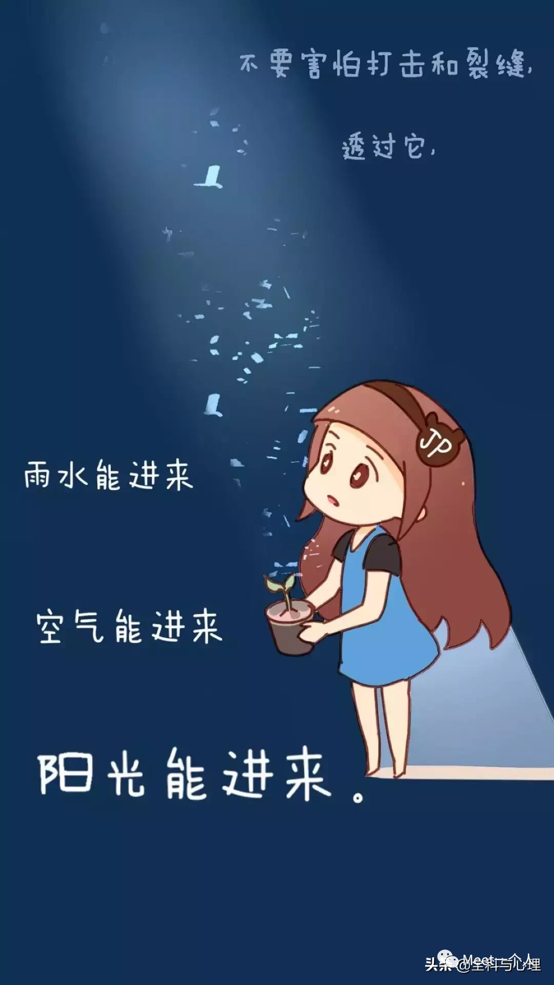 拼搏奋斗正能量的句子生活中激励人向上的励志说说-句子橘