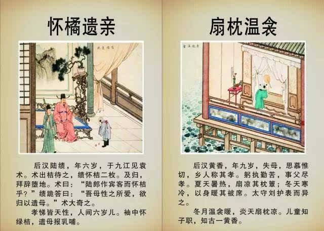 孟子中孝顺老人的句子(孝顺老人的感人句子)