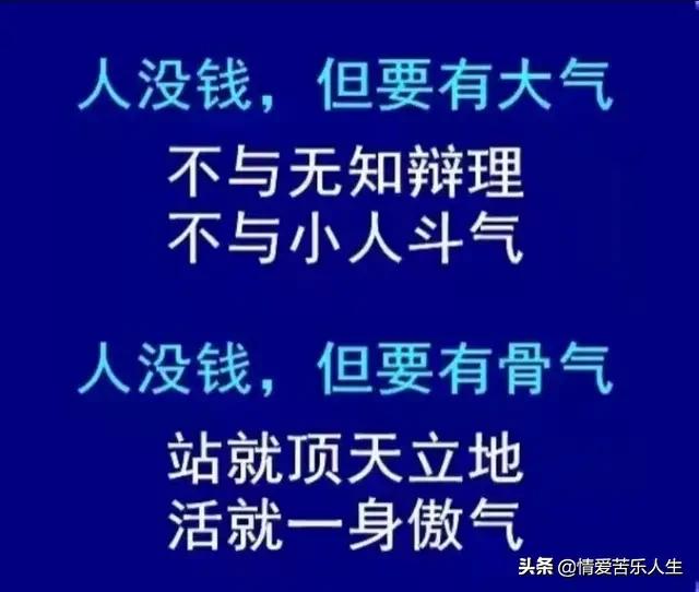 钱权社会,只看金银不看亲,只重钱财不重义!句句戳心
