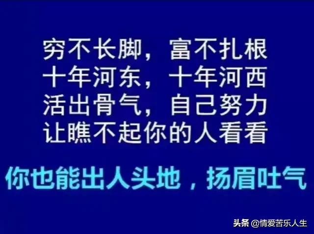 钱权社会,只看金银不看亲,只重钱财不重义!句句戳心