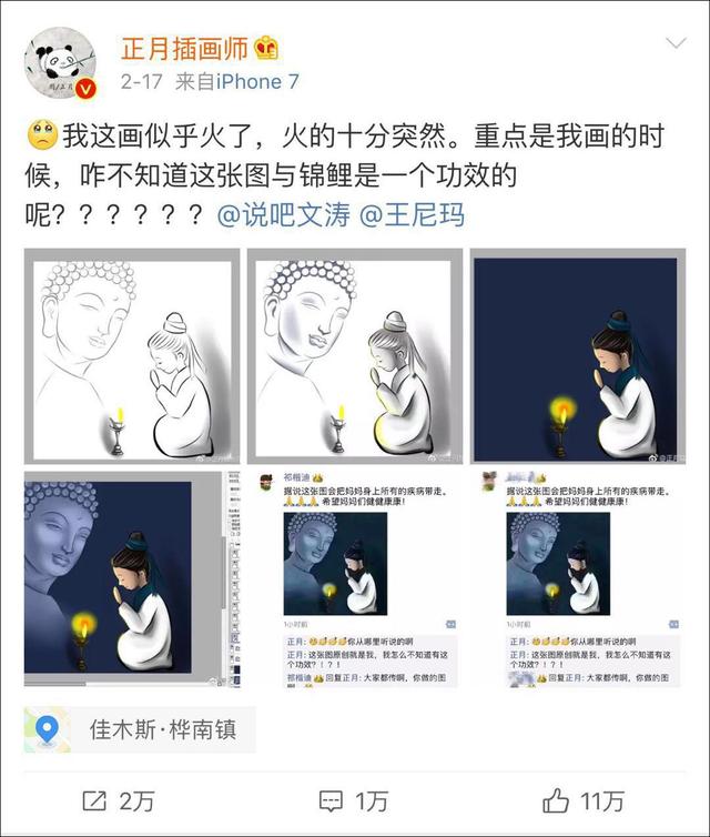 转发这些花式文案祝福爹妈，都是云孝顺的「好孩子」