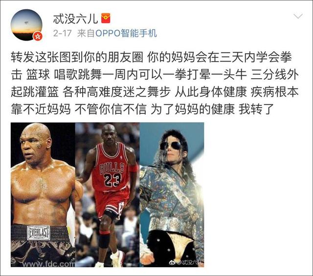 转发这些花式文案祝福爹妈，都是云孝顺的「好孩子」