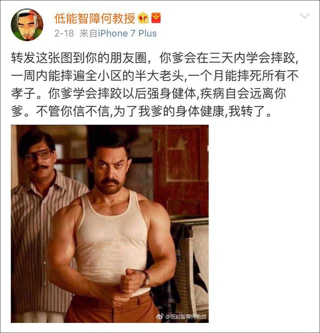 转发这些花式文案祝福爹妈，都是云孝顺的「好孩子」