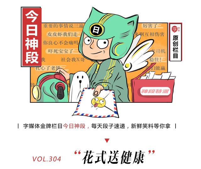 转发这些花式文案祝福爹妈，都是云孝顺的「好孩子」